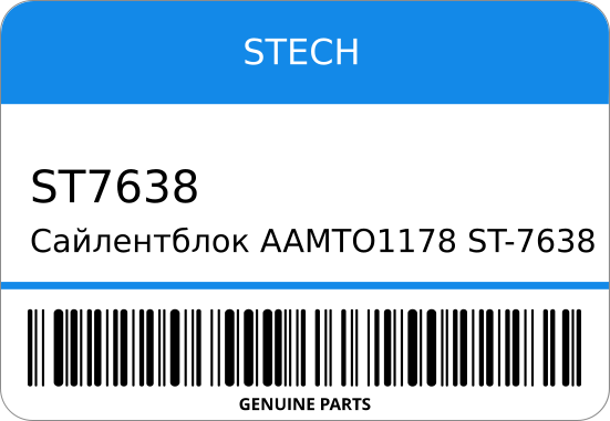 Сайлентблок AAMTO1178 ST-7638 SR40/SR50 (STECH) ST1-0224 STECH ST7638